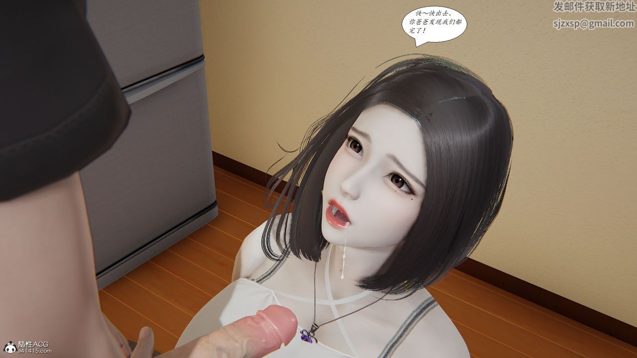 [3D]邪恶人生X第13话