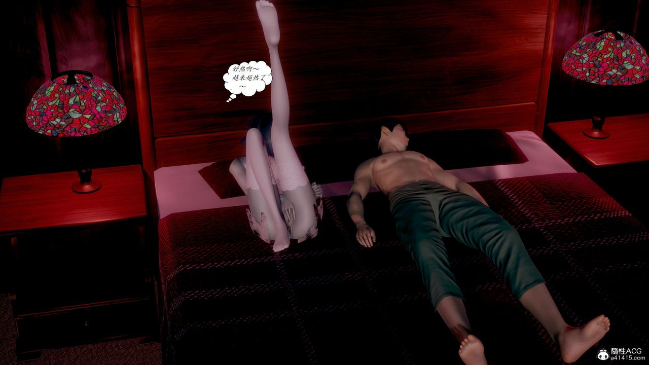 [3D]邪恶人生X第13话