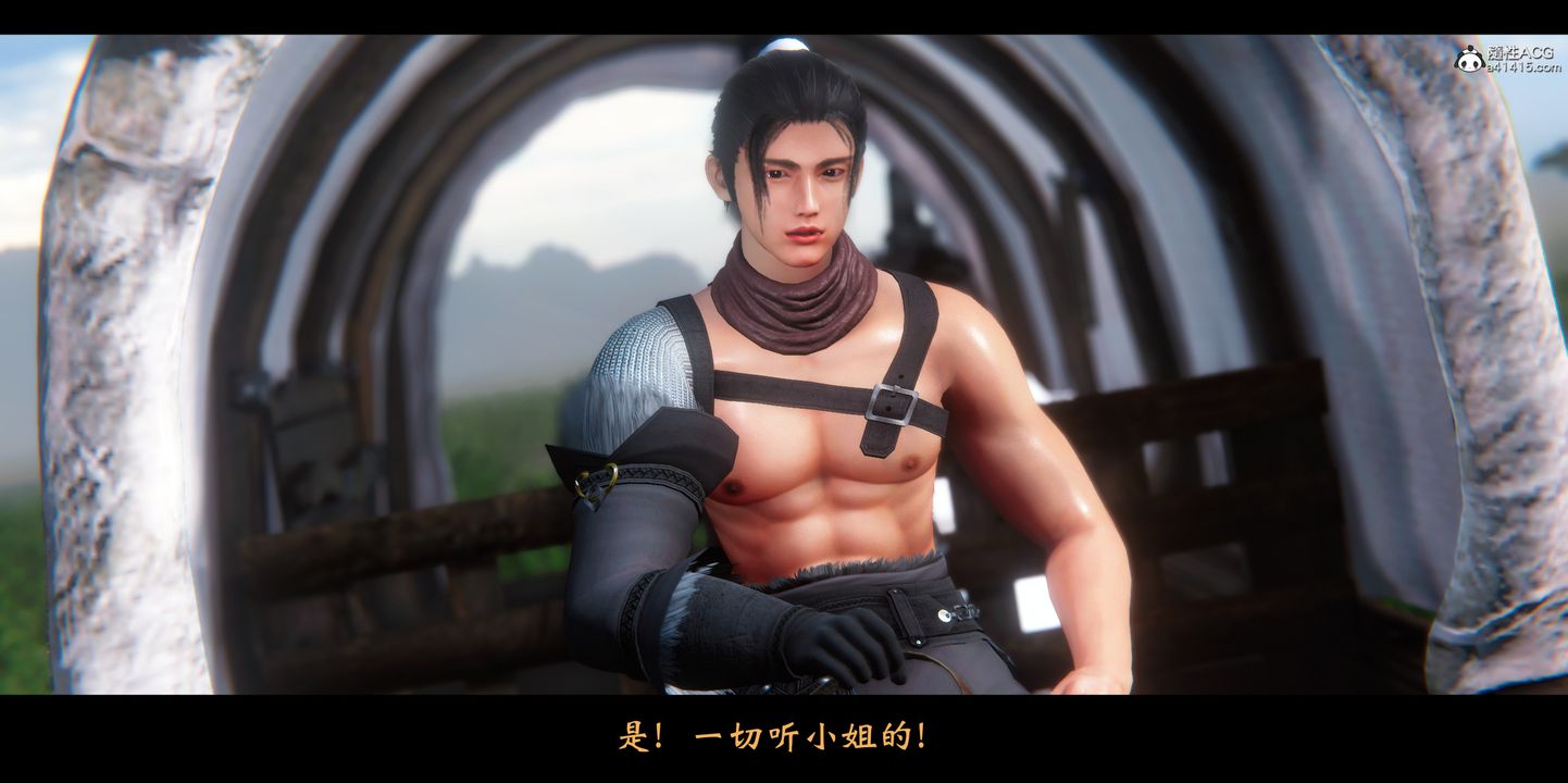 [3D]蒙尘仙行录-前传-仙子蒙尘转正篇01