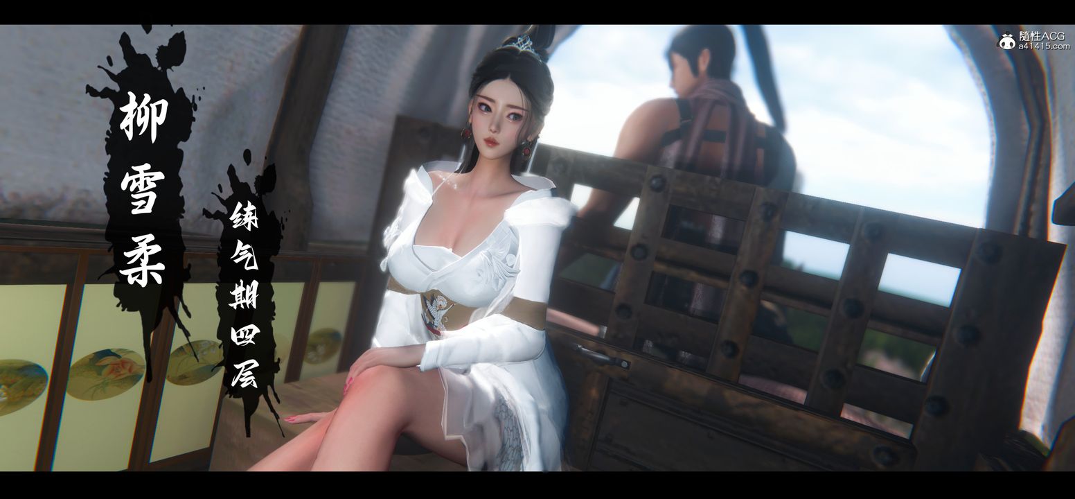 [3D]蒙尘仙行录-前传-仙子蒙尘转正篇01