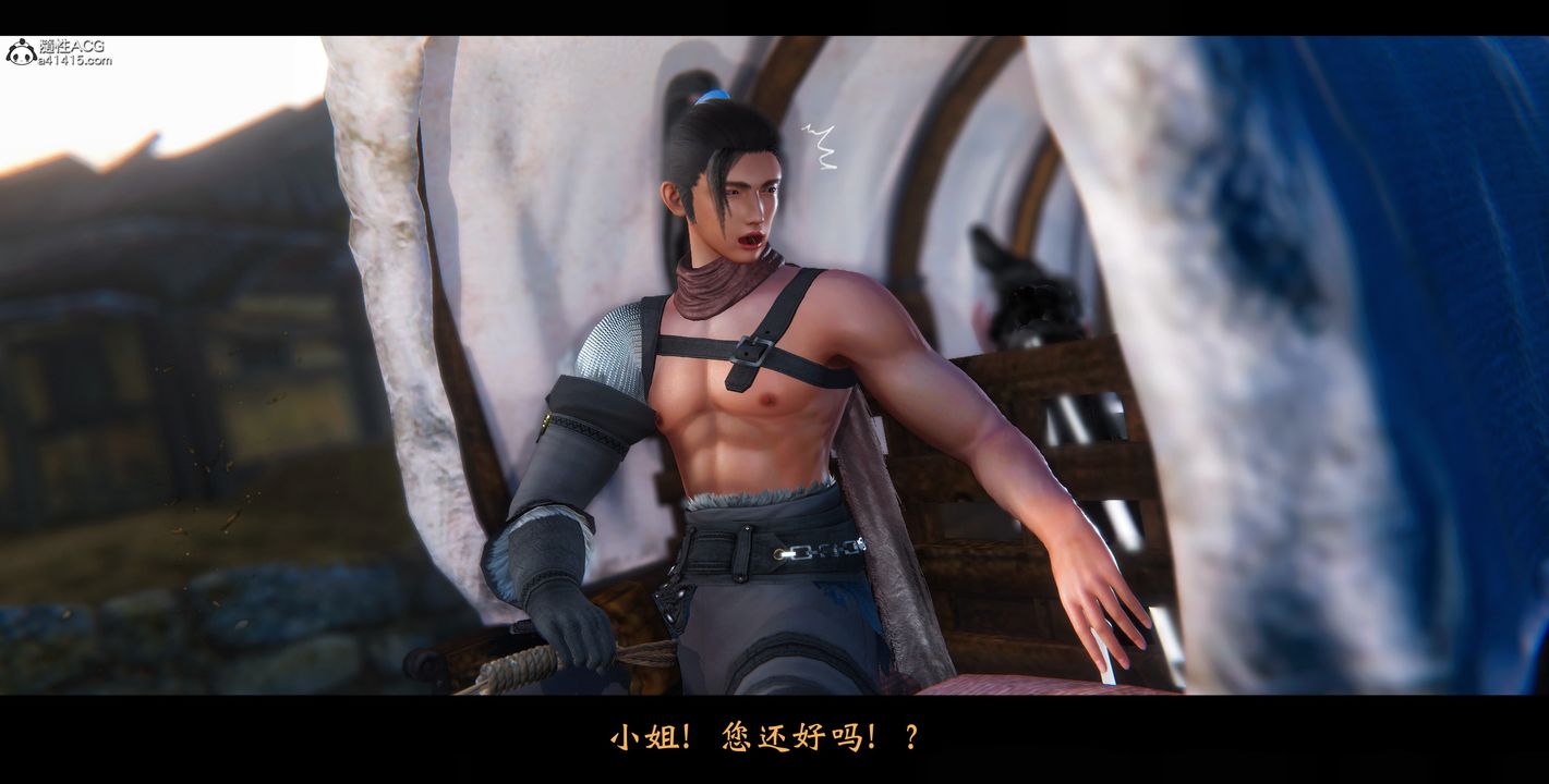 [3D]蒙尘仙行录-前传-仙子蒙尘转正篇01