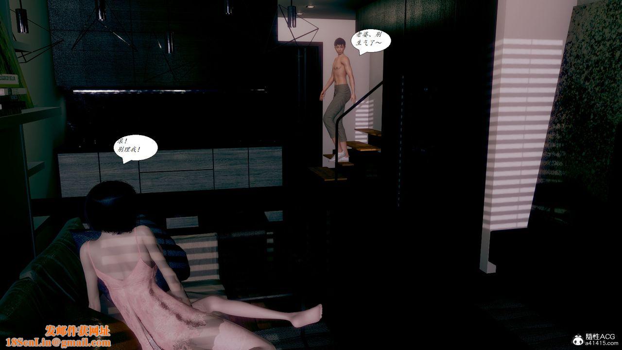 [3D]邪恶人生X第14话