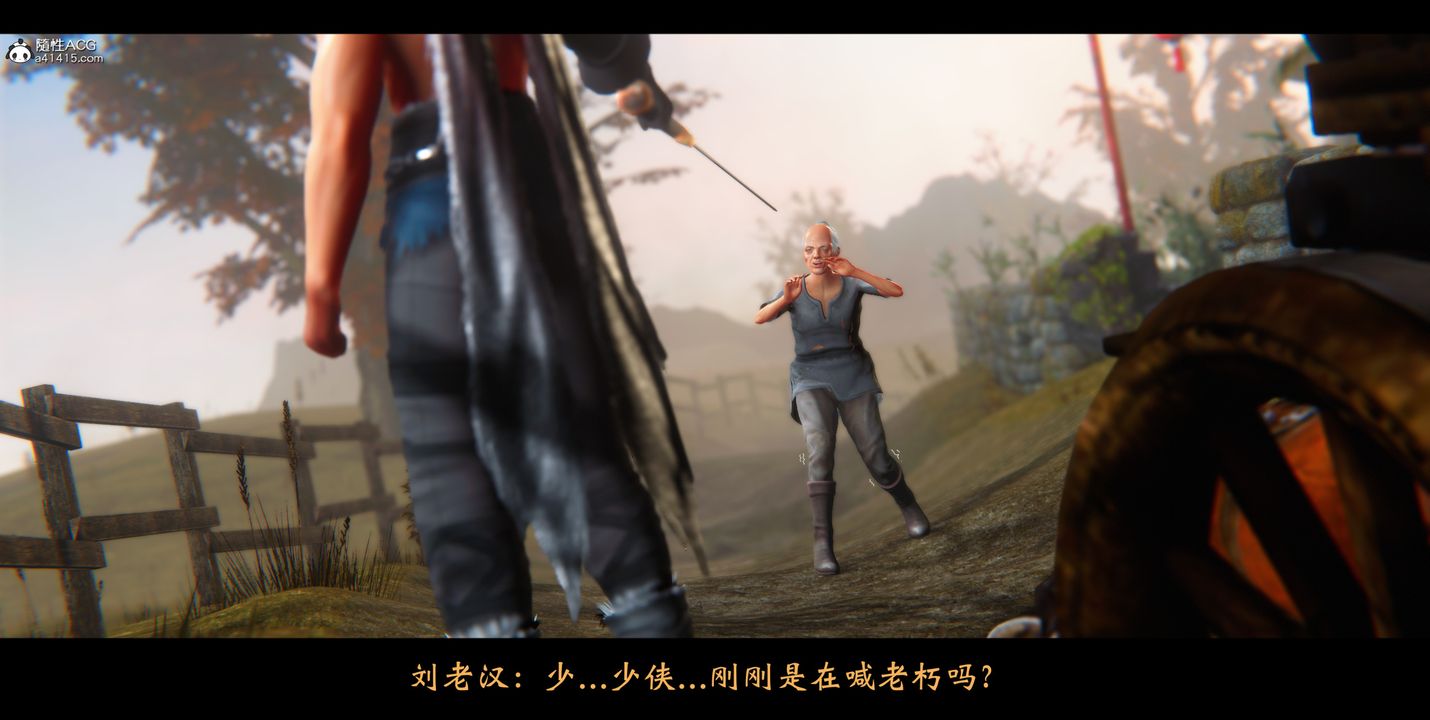 [3D]蒙尘仙行录-前传-仙子蒙尘转正篇01