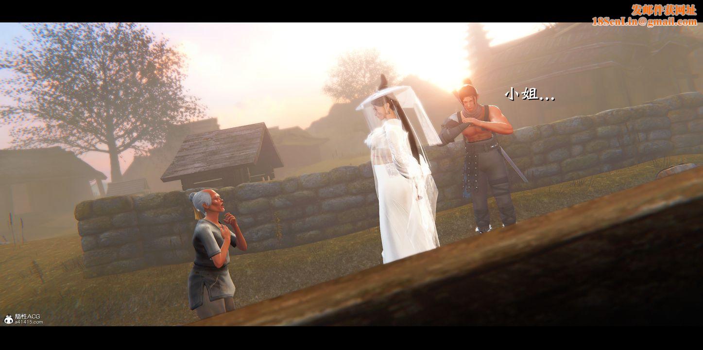 [3D]蒙尘仙行录-前传-仙子蒙尘转正篇01