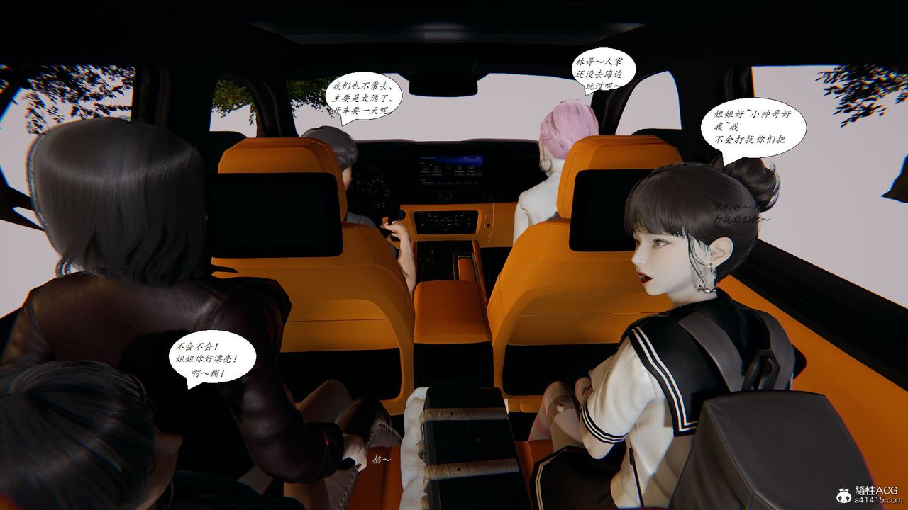 [3D]邪恶人生X第15话