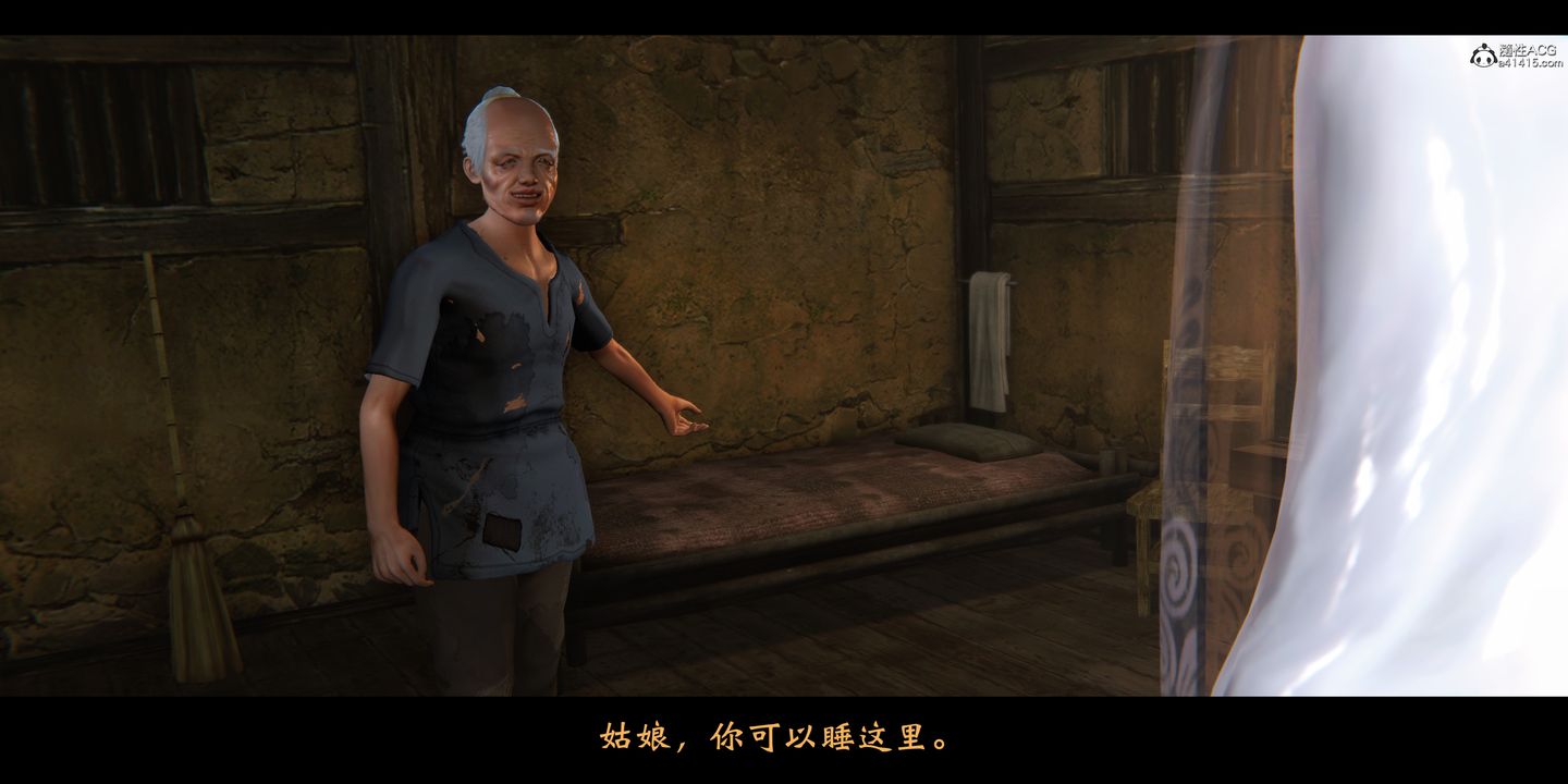 [3D]蒙尘仙行录-前传-仙子蒙尘转正篇01