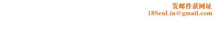 梦幻速食店第13话-可以帮我解开胸罩吗?