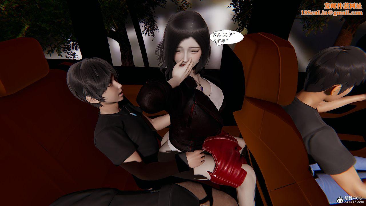 [3D]邪恶人生X第15话