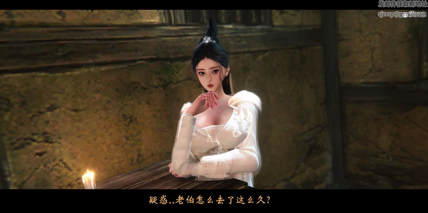 [3D]蒙尘仙行录-前传-仙子蒙尘转正篇02