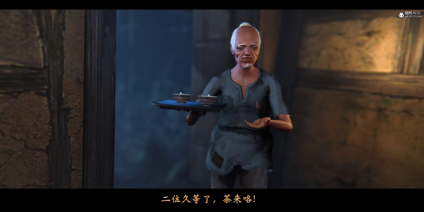 [3D]蒙尘仙行录-前传-仙子蒙尘转正篇02