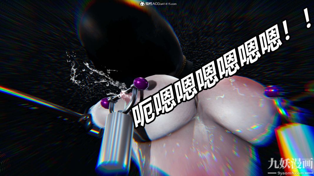 [3D]逆转第二季[完整版]第19章【第09话】