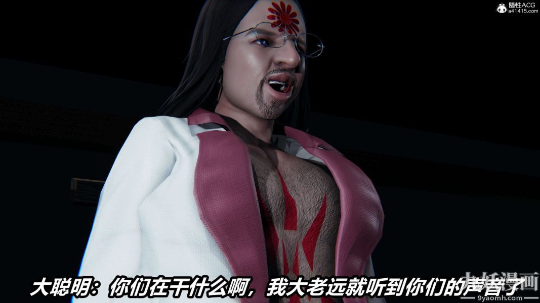 [3D]逆转第二季[完整版]第19章【第09话】