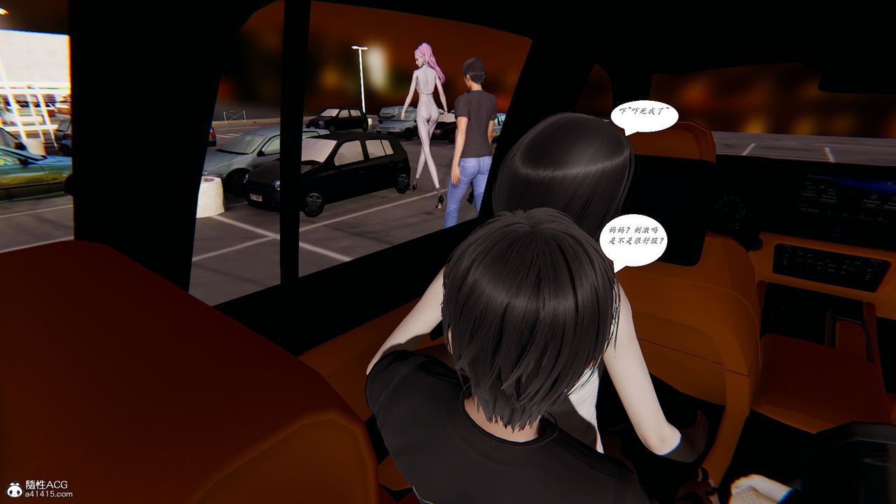 [3D]邪恶人生X第15话