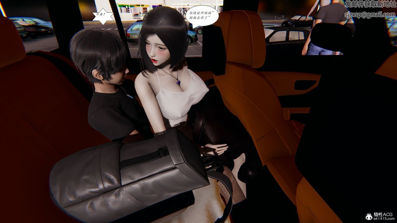 [3D]邪恶人生X第15话