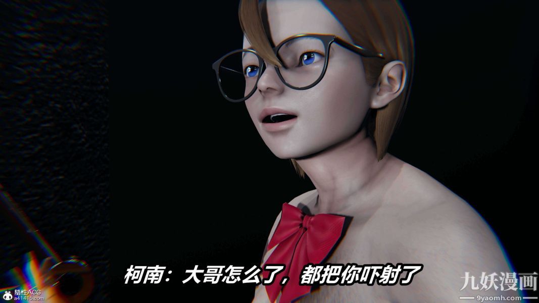 [3D]逆转第二季[完整版]第19章【第10话】