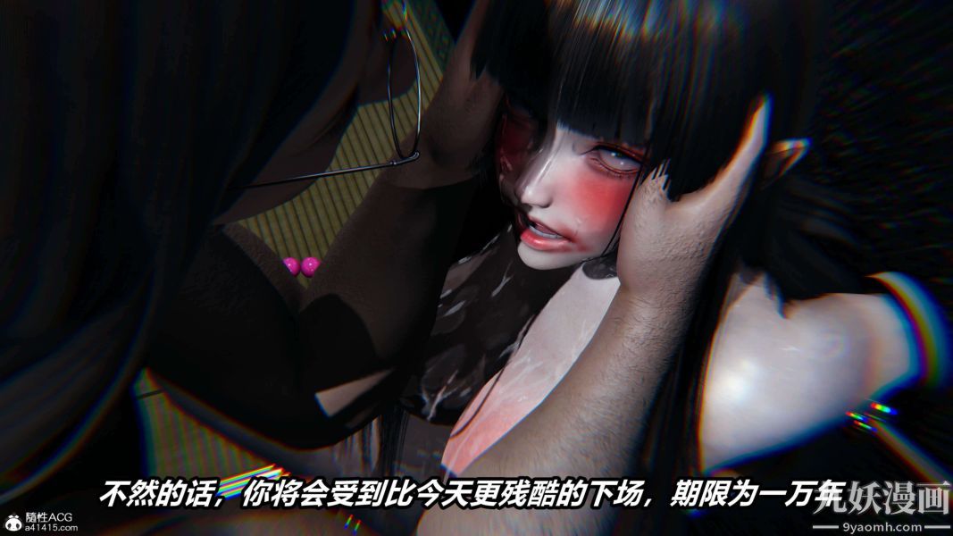 [3D]逆转第二季[完整版]第19章【第10话】