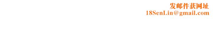 梦幻速食店第15话-抛开一切尽情享受!