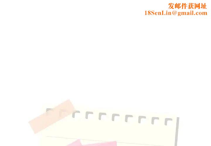 在学校达咩！第1话