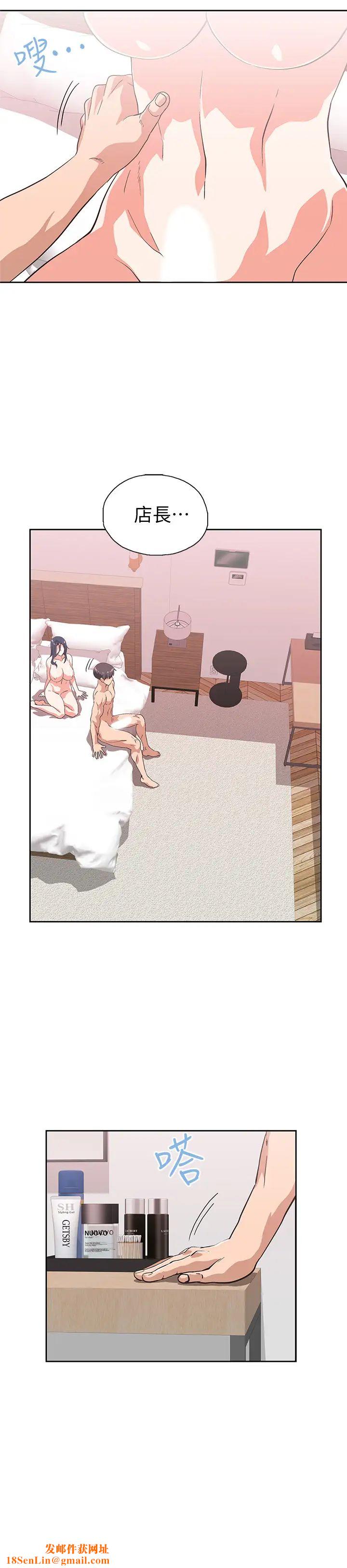 梦幻速食店第15话-抛开一切尽情享受!