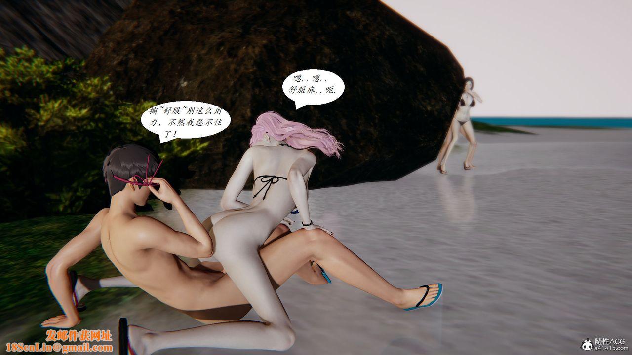 [3D]邪恶人生X第16话