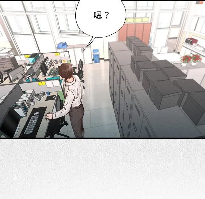 在学校达咩!第1话