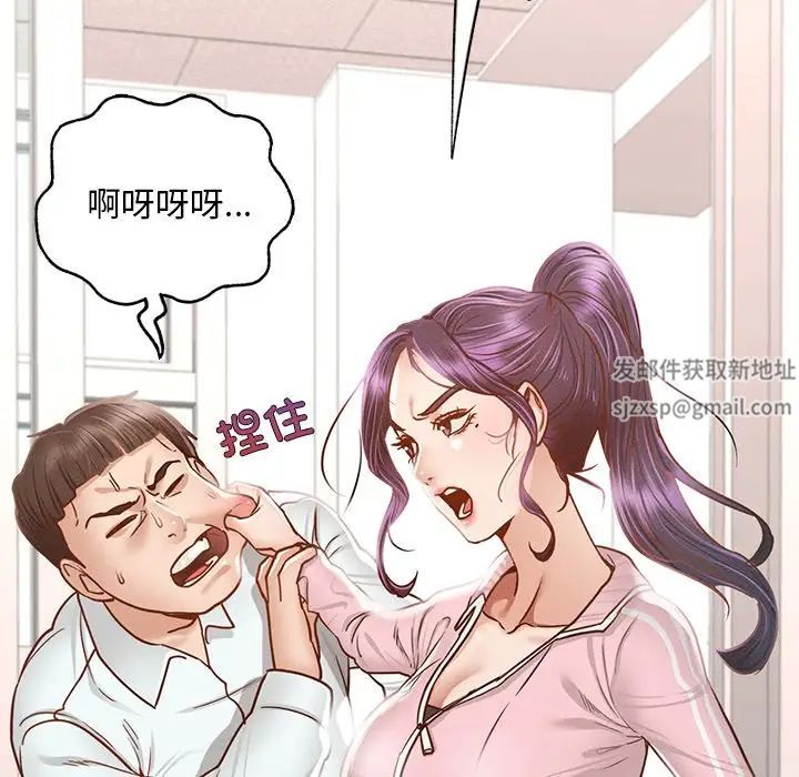 在学校达咩！第1话