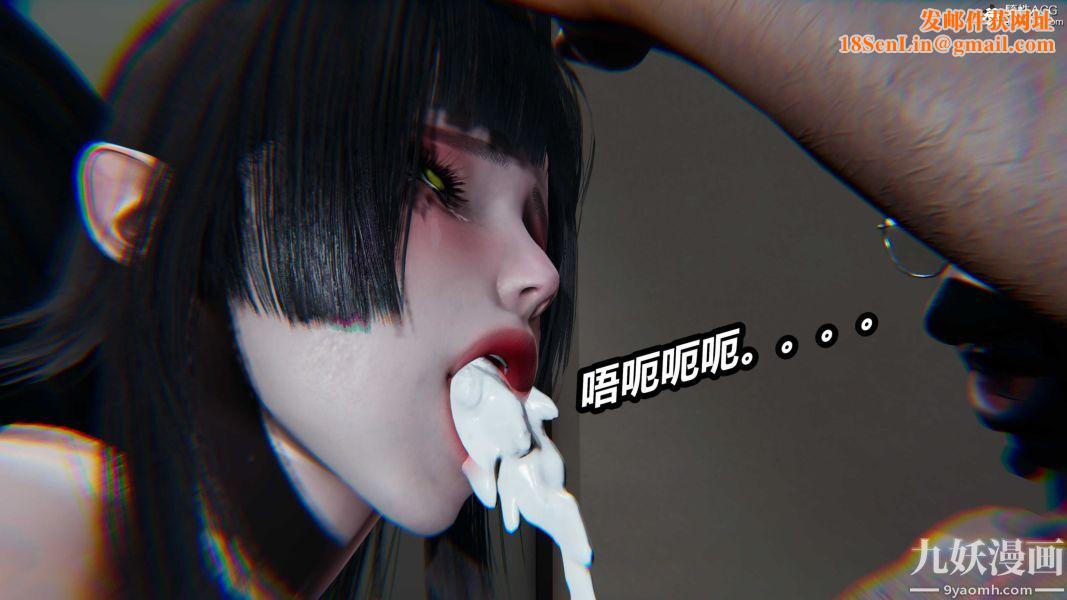 [3D]逆转第二季[完整版]第20章【第01话】