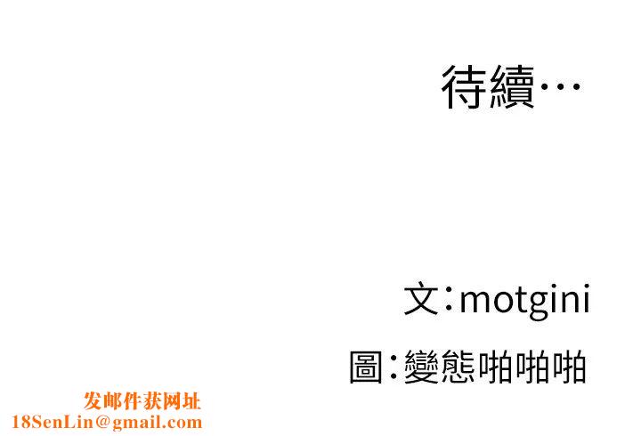 梦幻速食店第15话-抛开一切尽情享受!