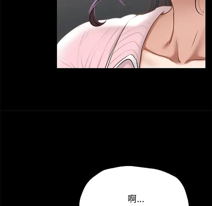 在学校达咩!第1话