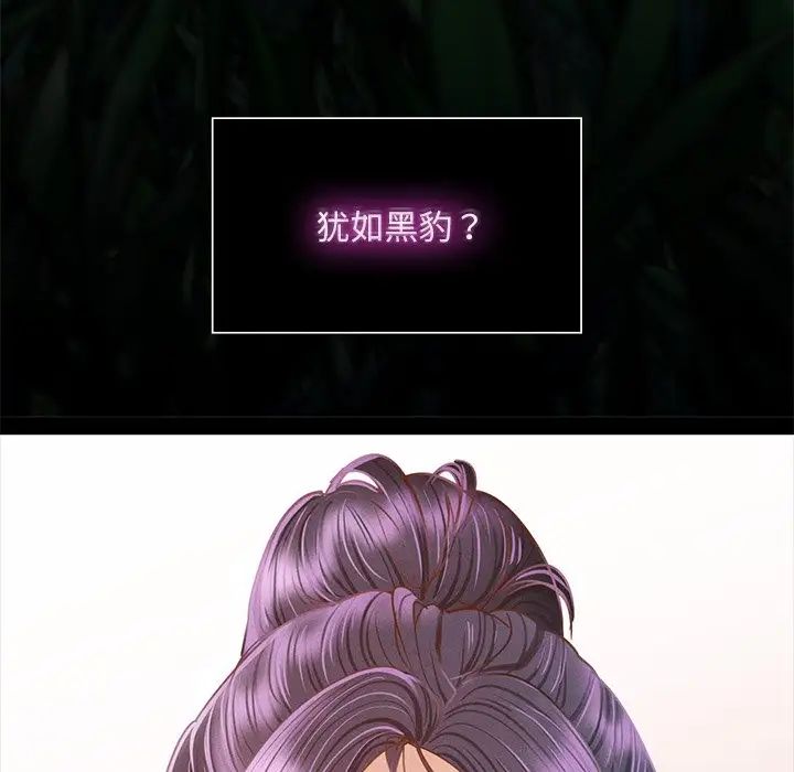 在学校达咩！第1话