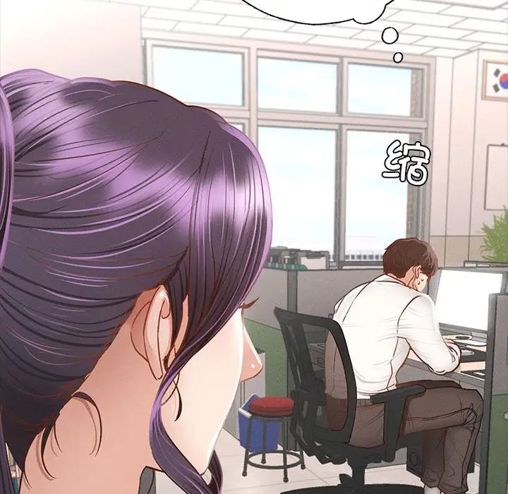 在学校达咩！第1话