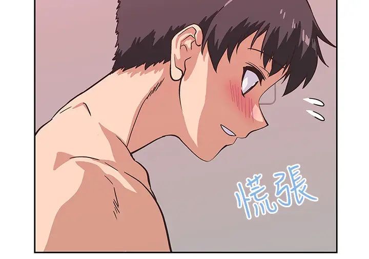 梦幻速食店第16话-店长,可以叫妳姊姊吗?