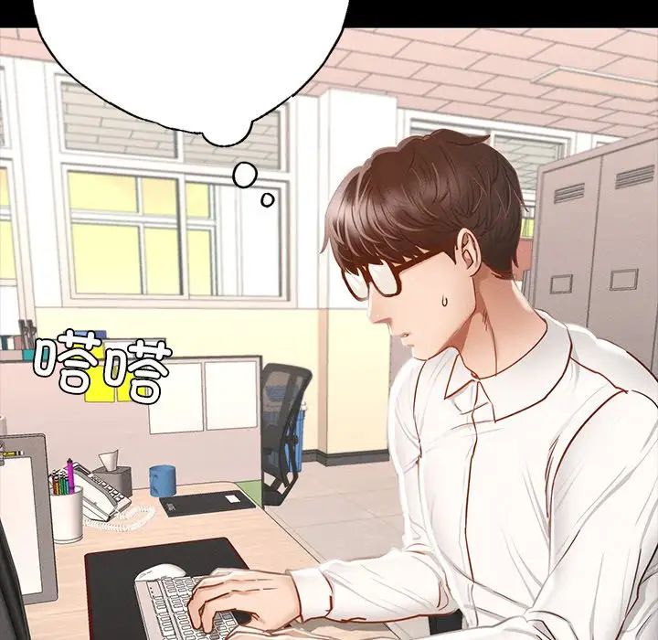 在学校达咩!第1话