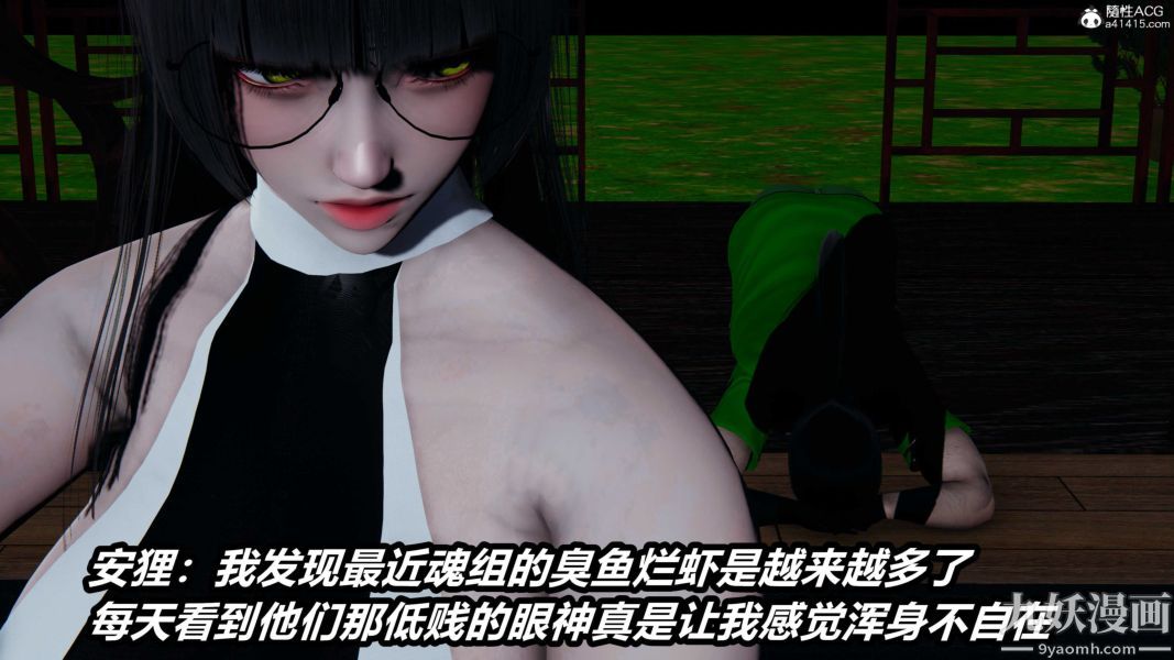 [3D]逆转第二季[完整版]第20章【第02话】