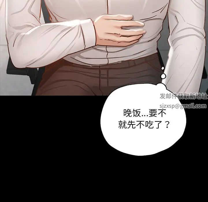 在学校达咩!第1话