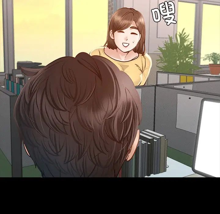 在学校达咩！第1话