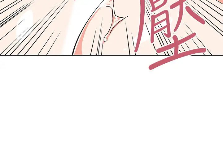 梦幻速食店第16话-店长,可以叫妳姊姊吗?