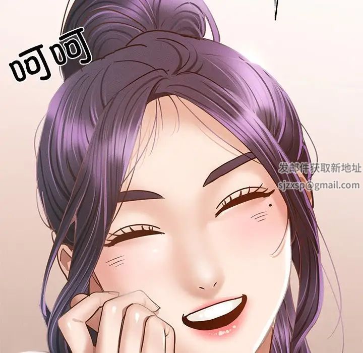 在学校达咩!第1话