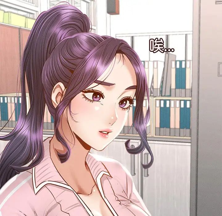 在学校达咩!第1话