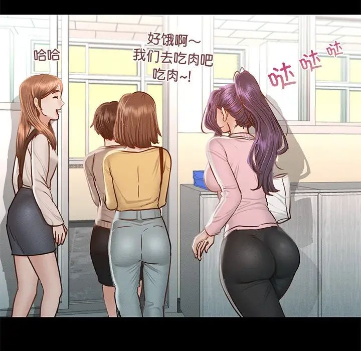 在学校达咩！第1话