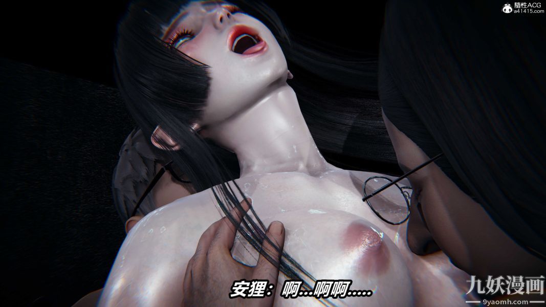 [3D]逆转第二季[完整版]第20章【第02话】