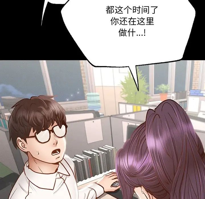 在学校达咩!第1话