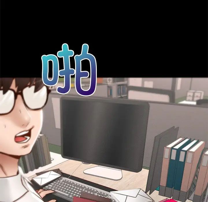 在学校达咩！第1话