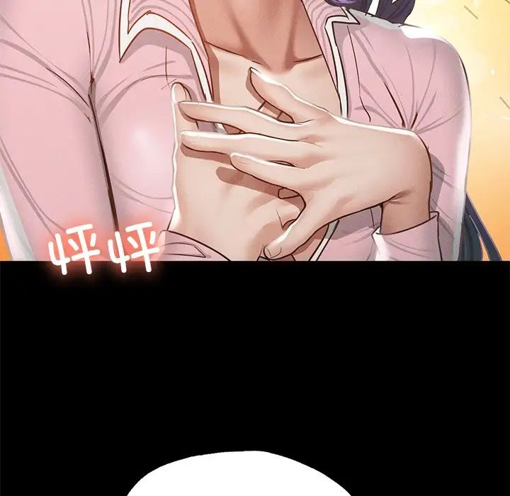 在学校达咩！第1话