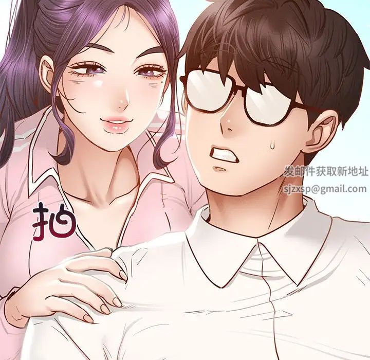 在学校达咩！第1话