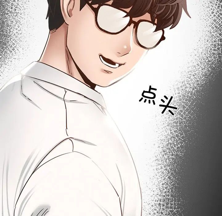 在学校达咩！第1话