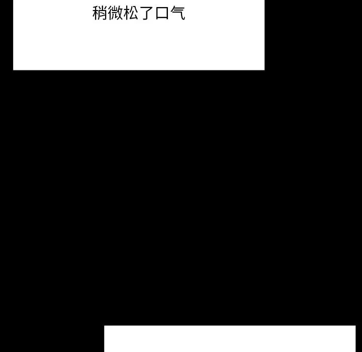 在学校达咩!第1话