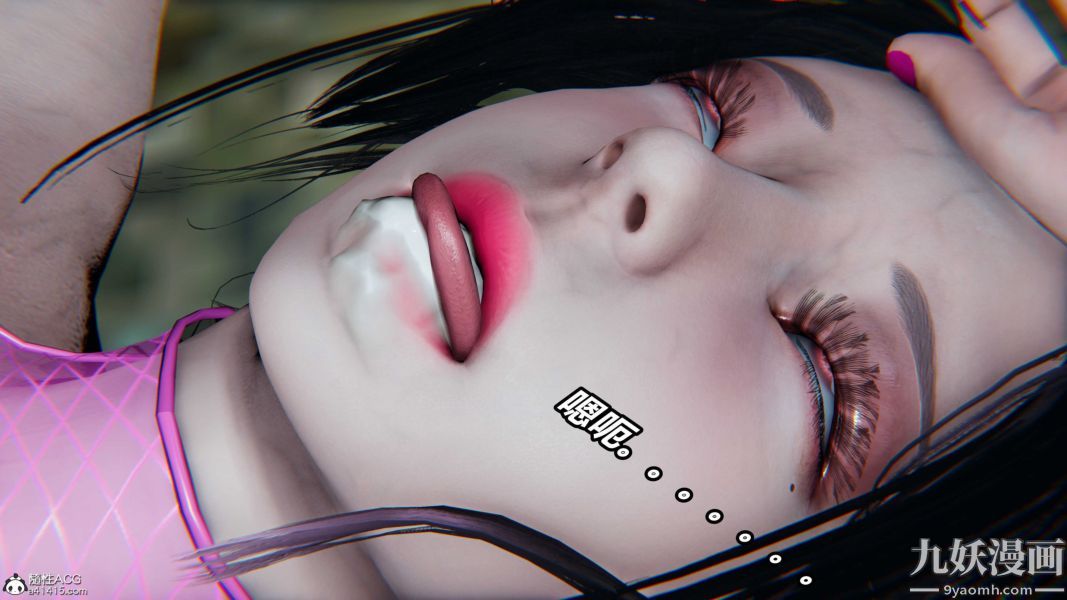 [3D]逆转第二季[完整版]第20章【第04话】