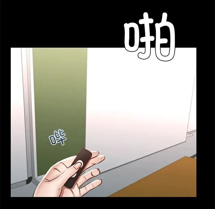 在学校达咩!第1话