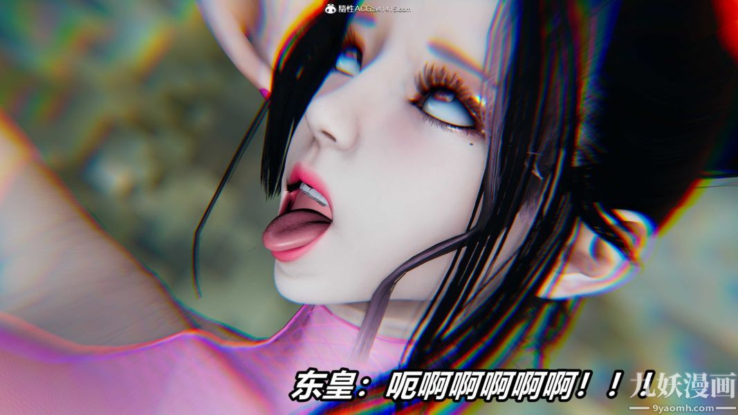 [3D]逆转第二季[完整版]第20章【第04话】